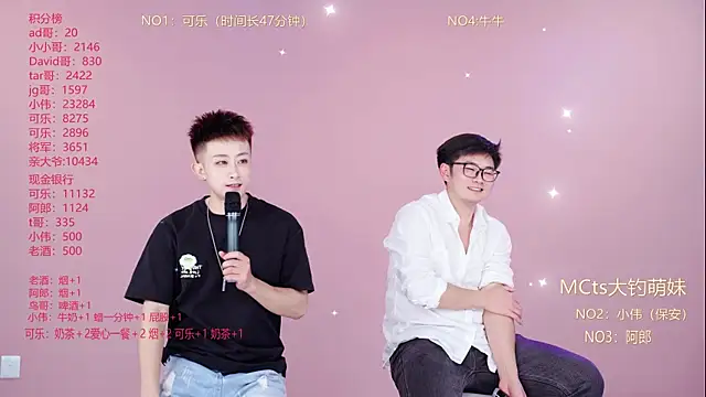 w-lucky online show from February 27, 2026, 4:40 pm