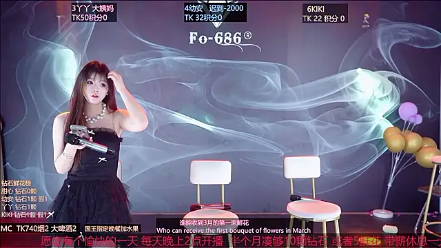 FO-686- online show from March 6, 2026, 6:37 pm