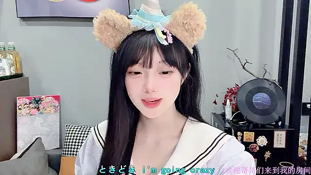 LovelyXiaoYi online show from February 4, 2026, 12:49 am