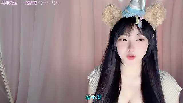 LovelyXiaoYi online show from February 28, 2026, 12:55 am