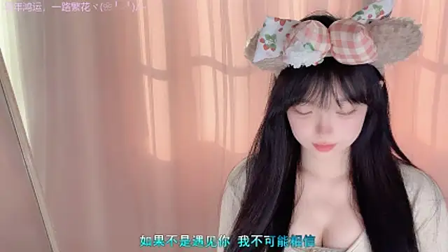 LovelyXiaoYi online show from March 2, 2026, 12:57 am