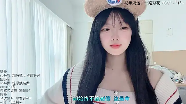 LovelyXiaoYi online show from March 11, 2026, 12:16 am
