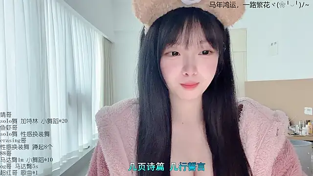LovelyXiaoYi online show from March 18, 2026, 12:25 am
