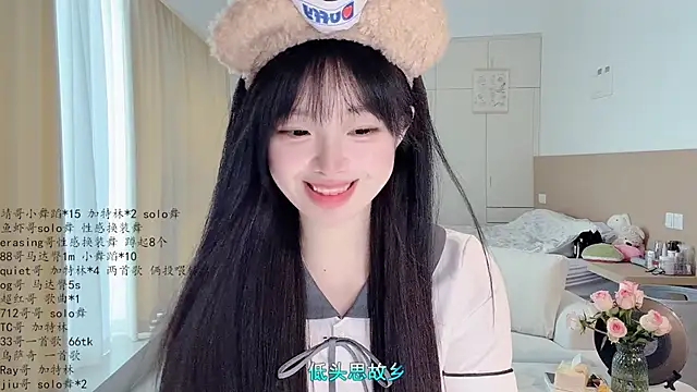 LovelyXiaoYi online show from April 18, 2026, 1:20 am