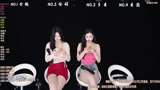 Snapshot of HoneyBaby-001 chatting on February 9, 2026, 2:10 pm HoneyBaby-001 online show from February 9, 2026, 2:10 pm