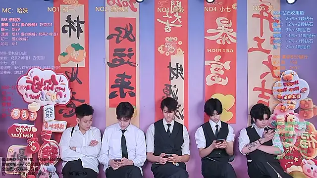 Snapshot of TNT-888 chatting on February 23, 2026, 11:29 am TNT-888 online show from February 23, 2026, 11:29 am