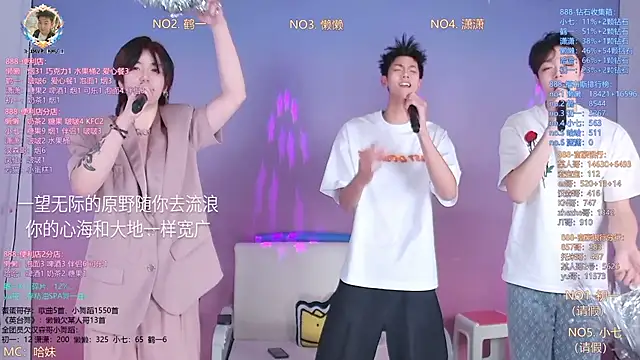 TNT-888 online show from March 21, 2026, 8:19 am