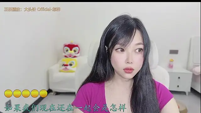 Yumi yuni online show from March 18, 2026, 12:41 pm