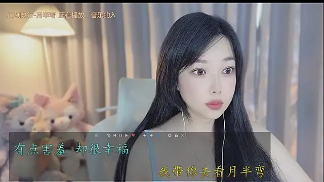 Yumi yuni online show from April 15, 2026, 12:39 am