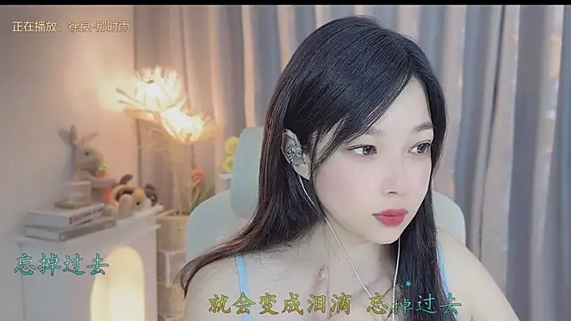 Yumi yuni online show from April 22, 2026, 10:50 am