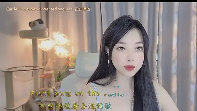 Yumi yuni online show from May 1, 2026, 12:59 am