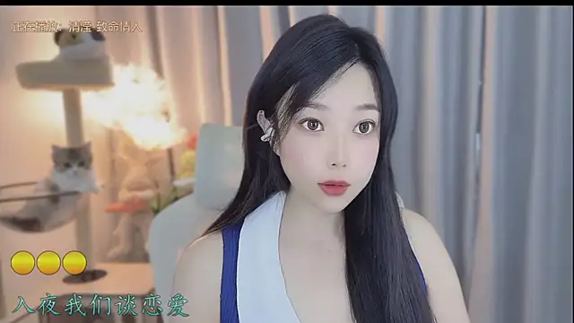 Yumi yuni online show from May 2, 2026, 1:10 am