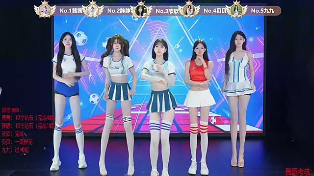 Snapshot of TC-001 chatting on June 19, 2026, 2:05 am TC-001 online show from June 19, 2026, 2:05 am