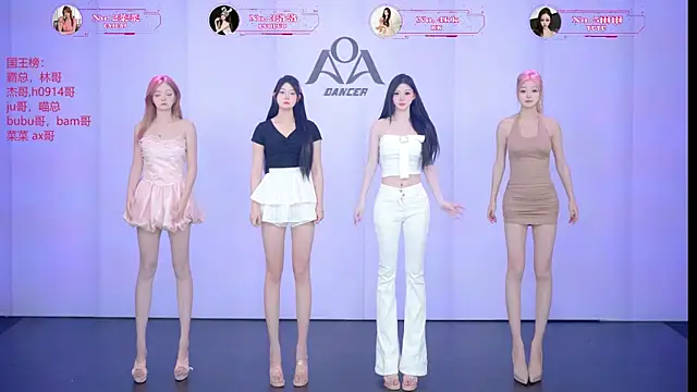 Snapshot of __AOA__ chatting on July 7, 2026, 8:24 pm AOA online show from July 7, 2026, 8:24 pm