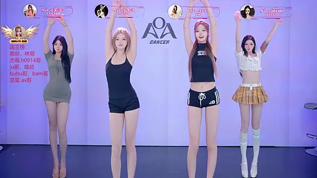 Snapshot of __AOA__ chatting on July 14, 2026, 8:58 pm AOA online show from July 14, 2026, 8:58 pm