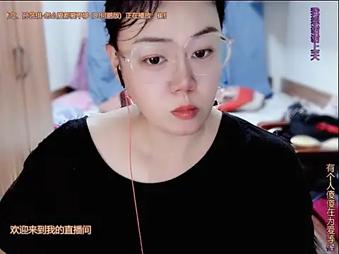 Snapshot of yingying1222 chatting on June 27, 2026, 12:33 pm yingying1222 online show from June 27, 2026, 12:33 pm