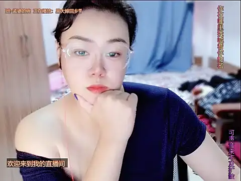 Snapshot of yingying1222 chatting on July 1, 2026, 7:54 am yingying1222 online show from July 1, 2026, 7:54 am