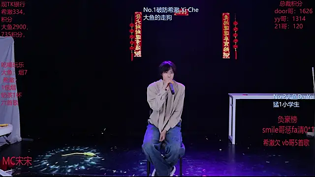 Snapshot of GGBond-02 chatting on February 20, 2026, 1:44 pm GGBond-02 online show from February 20, 2026, 1:44 pm