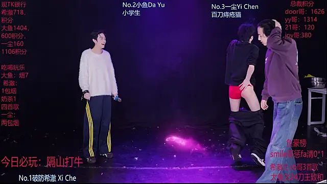 Snapshot of GGBond-02 chatting on February 28, 2026, 10:49 am GGBond-02 online show from February 28, 2026, 10:49 am