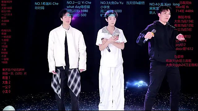 GGBond-02 online show from March 8, 2026, 1:48 pm