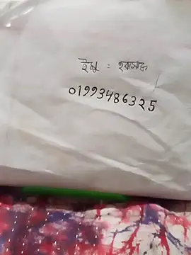 Snapshot of mimpake chatting on February 24, 2026, 5:16 am mimpake online show from February 24, 2026, 5:16 am