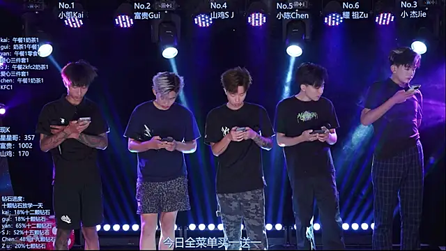AOA-boy online show from June 20, 2026, 1:19 am