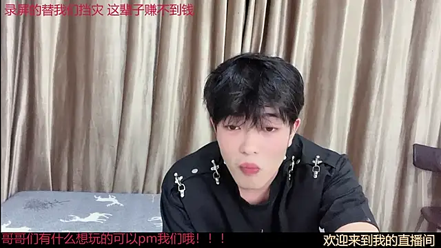 Snapshot of SM_0007 chatting on June 17, 2026, 6:31 pm SM 0007 online show from June 17, 2026, 6:31 pm