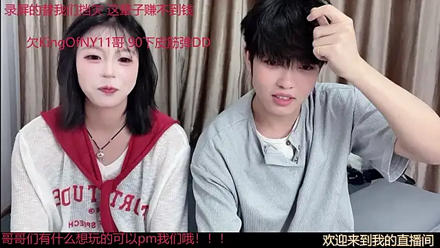 SM 0007 online show from June 25, 2026, 6:01 pm
