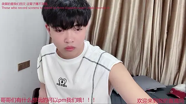 SM 0007 online show from August 2, 2026, 2:15 pm