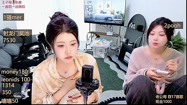 Summerbaby-001 online show from March 30, 2026, 9:54 am