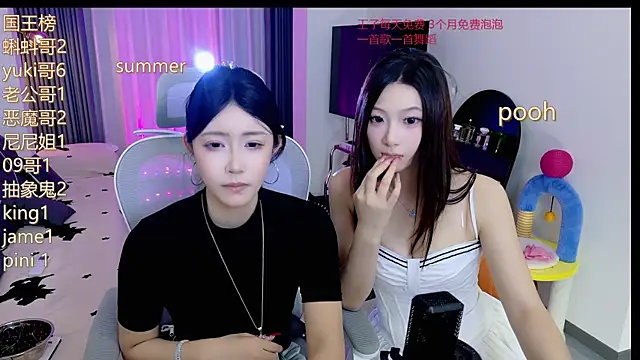 Summerbaby-001 online show from June 3, 2026, 2:33 pm