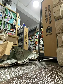 zhizhibaobei online show from May 22, 2026, 11:54 pm
