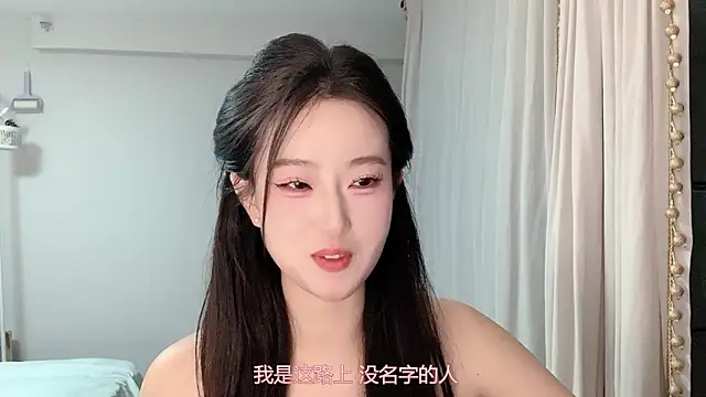 1X-yiyi online show from March 27, 2026, 12:16 pm