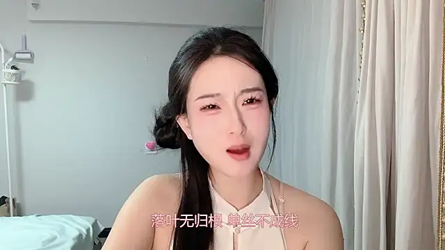 1X-yiyi online show from April 1, 2026, 1:41 pm