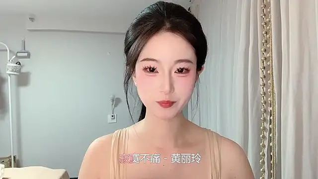 1X-yiyi online show from May 8, 2026, 10:53 am
