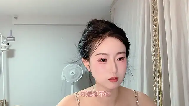 1X-yiyi online show from May 11, 2026, 2:45 pm