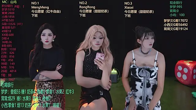 Snapshot of Hotgirl-001 chatting on May 24, 2026, 11:37 am Hotgirl-001 online show from May 24, 2026, 11:37 am