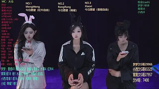 Snapshot of Hotgirl-001 chatting on June 5, 2026, 11:16 am Hotgirl-001 online show from June 5, 2026, 11:16 am