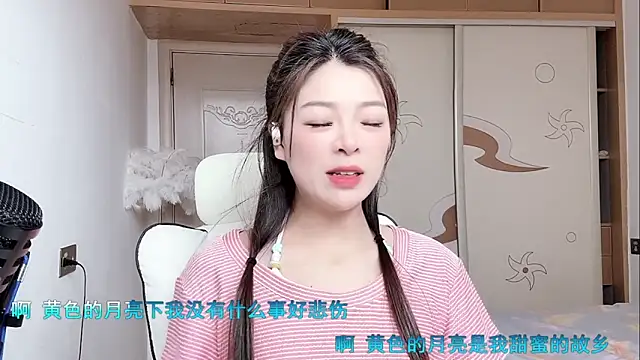 forzen520 online show from April 21, 2026, 1:42 am