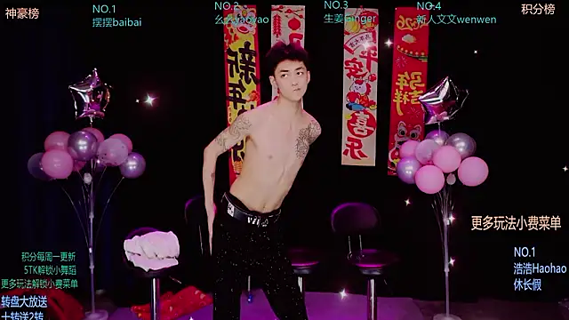 Snapshot of Sexyboys-DS chatting on March 29, 2026, 8:25 am Sexyboys-DS online show from March 29, 2026, 8:25 am