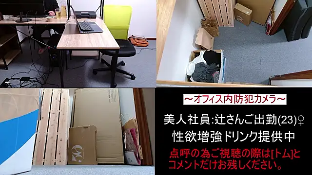 Snapshot of Toms-BBQse chatting on March 27, 2026, 1:22 pm Toms-BBQse online show from March 27, 2026, 1:22 pm