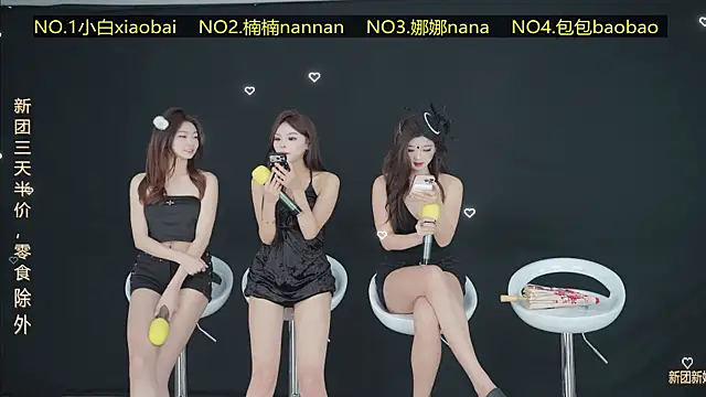 Guimengwutuan002 online show from April 4, 2026, 2:36 pm