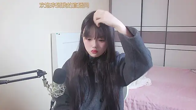 NINI531 online show from April 3, 2026, 2:31 am