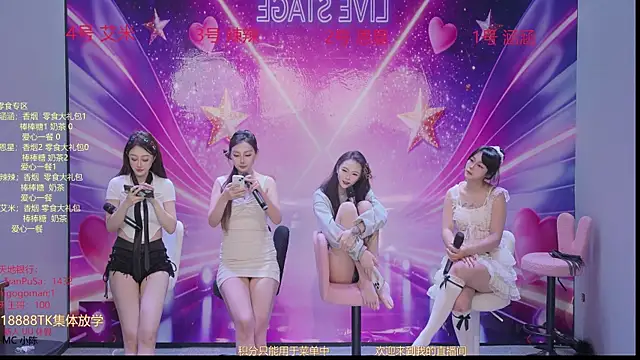 lsCY001 online show from April 21, 2026, 4:23 pm