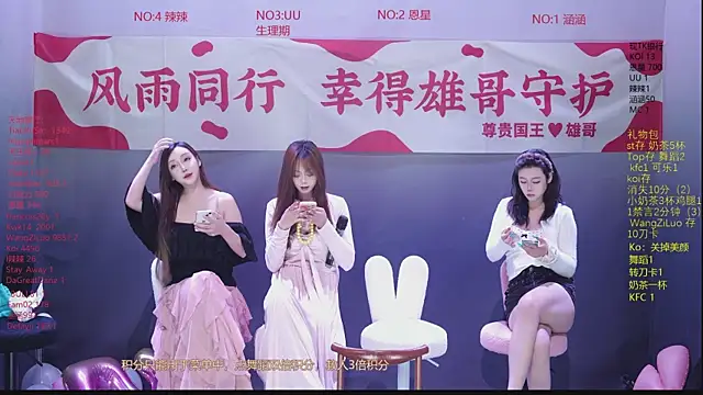 lsCY001 online show from May 24, 2026, 6:24 pm