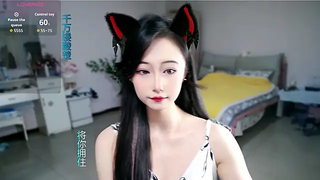 Snapshot of mikxuan chatting on May 7, 2026, 1:38 pm mikxuan online show from May 7, 2026, 1:38 pm