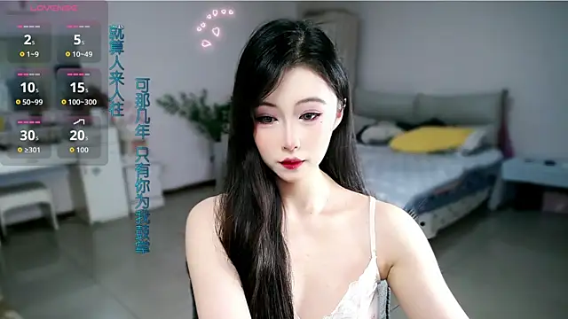 Snapshot of mikxuan chatting on May 31, 2026, 2:35 pm mikxuan online show from May 31, 2026, 2:35 pm