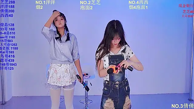 Snapshot of HAPPY-0001 chatting on April 9, 2026, 6:02 am HAPPY-0001 online show from April 9, 2026, 6:02 am