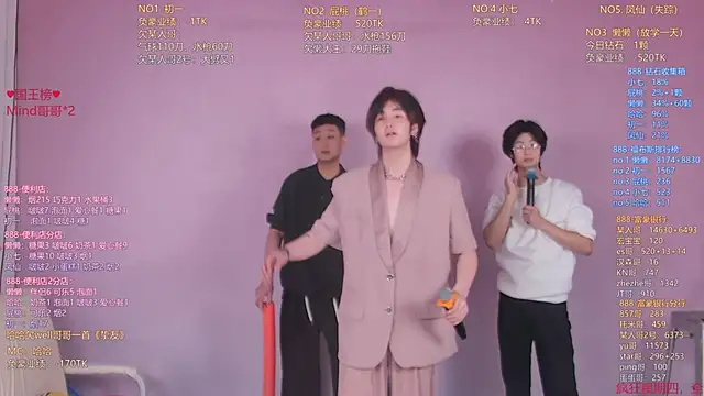 TNT-0324 online show from April 16, 2026, 11:11 am