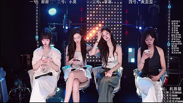 Snapshot of S5-5S5 chatting on April 8, 2026, 11:10 am S5-5S5 online show from April 8, 2026, 11:10 am